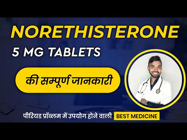 Norethisterone tablets ip 5mg uses in hindi |  Norethisterone tablets ip |  Norethisterone tablets