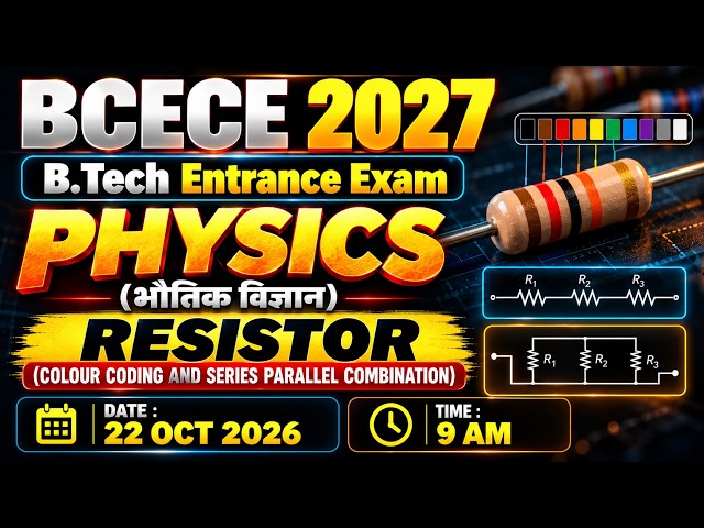 💥BCECE 2027 | Physics | Current Electricity | Colour Coding | Live Class| B.tech Entrace Exam #bcece