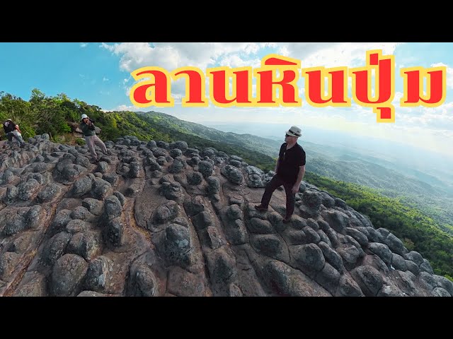 VR Tour: Phu Hin Rong Kla Rock Formation - The Marvelous "Rock Formations" on the Cliffside That ...
