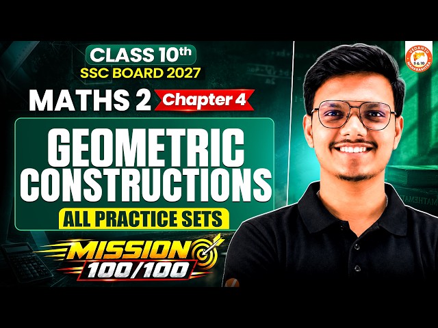 Geometric Constructions Class 10 Maths 2 One Shot | Maths 2 Chapter 4 All Practice Sets SSC Board