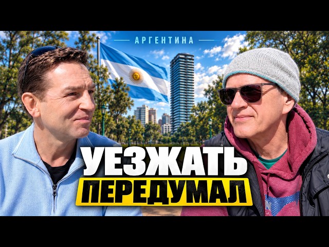He Moved to Argentina for a Passport… Now He Doesn’t Want to Leave