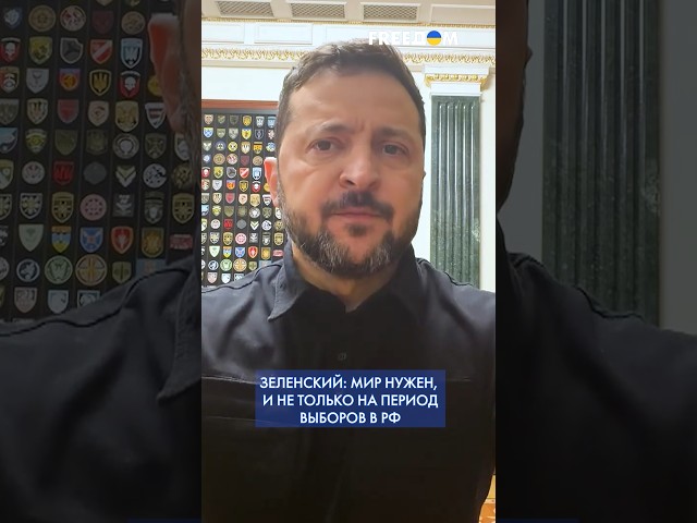 Zelensky URGENT! Ukraine is prepared not to attack Russia if it doesn't attack Ukraine #shorts
