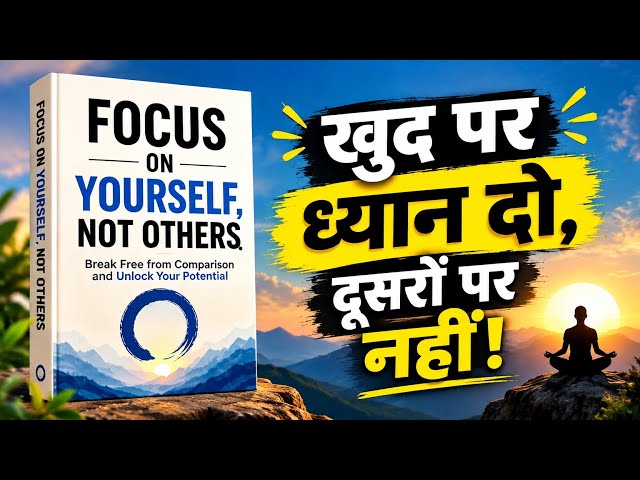 Focus On Yourself, Not Others: Book Summary | Best Self-Help Book