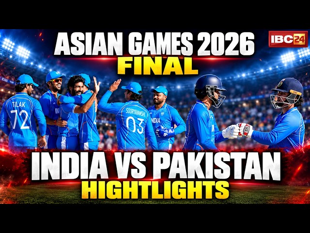 IND vs PAK Final Full Highlights: India vs Pakistan Match | Asian Games 2026 Mens Cricket Final