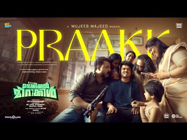 Praakk - Video Song | It's a Medical Miracle | Sangeeth Prathap | Mujeeb Majeed | Shyamin Gireesh