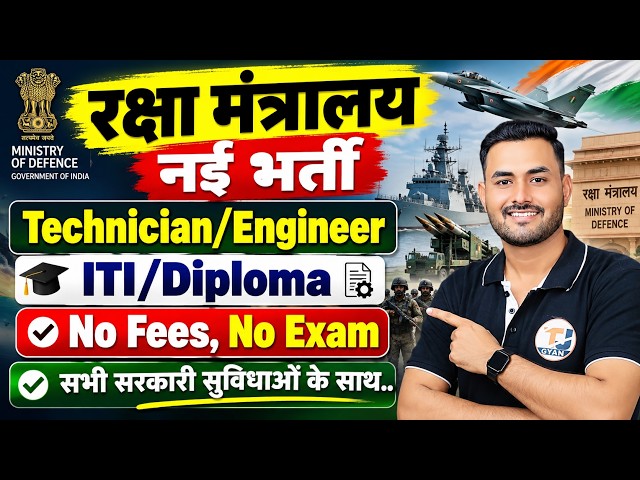 Ministry of Defence Recruitment 2026 | Technician & Jr Engineer Vacancy 2026