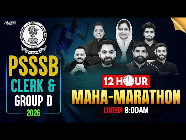PSSSB Clerk, Group D Marathon 🔥| All Subjects Revision | PSSSB Group D & Clerk Preparation 2026