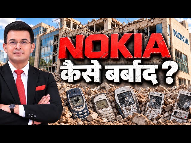 Who Killed Nokia? The Rise, Betrayal & Fall of a Mobile Giant | Shubhankar | Iphone 18