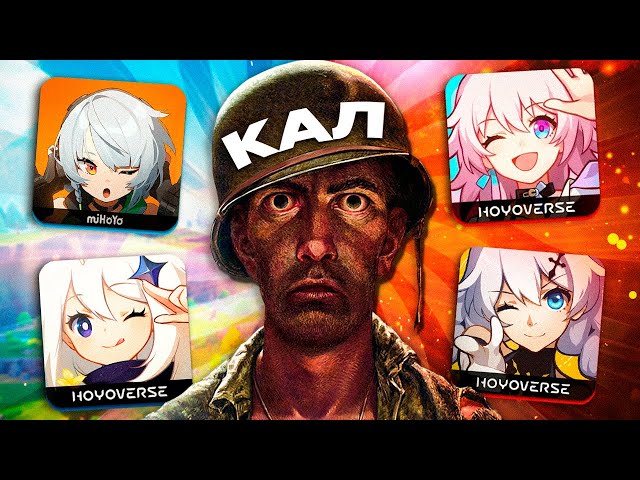 I'VE TRIED ALL THE HOYOVERSE GACHA AND IT'S AWESOME...