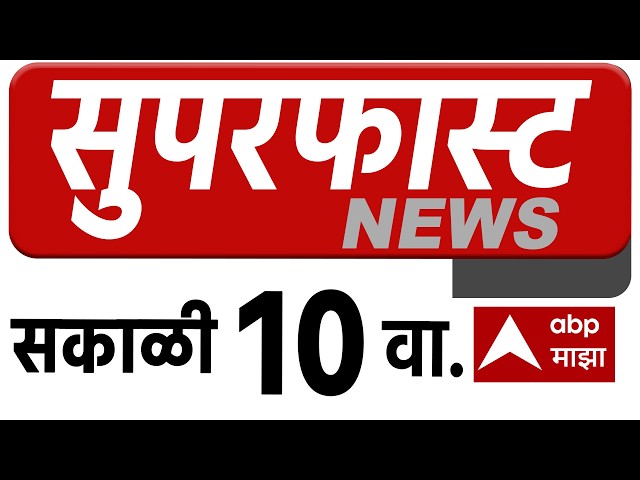 Top 100 News Headlines Today 10 AM 28 June 2025  Maharashtra Superfast ABP Majha LIVE Marathi