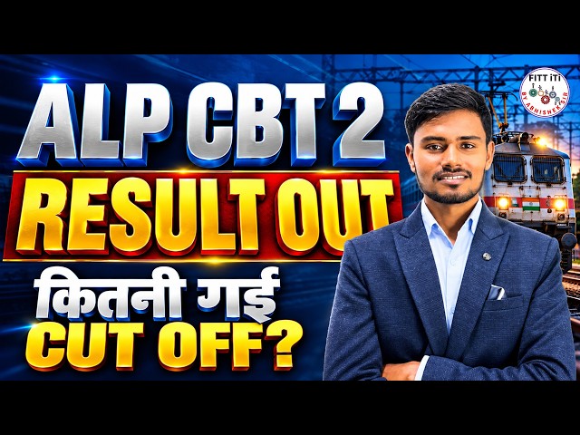 RRB ALP CBT 2 Result OUT 🔥 कितनी गई Cut Off? | Category Wise Cut Off | alp cbt 2 result 2026