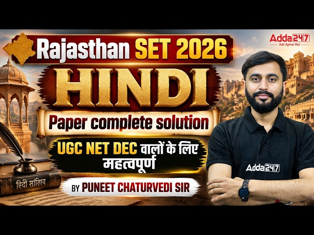 Rajasthan SET 2026 Hindi Paper Solution | UGC NET Dec 2026 Preparation