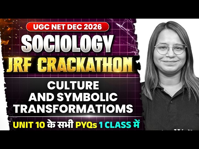 UGC NET Sociology PYQs | Cultural and Symbolic Transformations | UGC NET Sociology Unit 10
