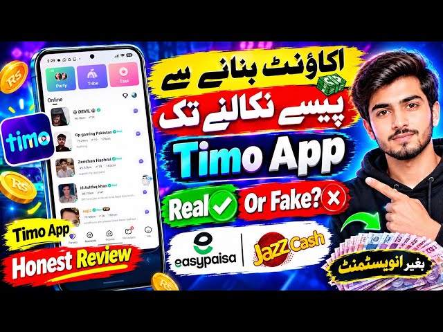 Timo App Full Review | Timo App Se Paise Kaise Kamaye | Withdrawal Proof | Timo App Real Or Fake?