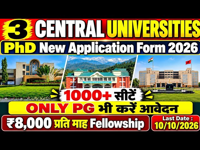 Three Central University PhD New Application Form 2026,1000+ seat,Fellowship✅,ONLY PG भी करें आवेदन 