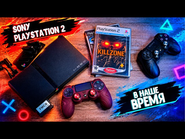 Sony PlayStation 2 in 2026 | A MODERN-DAY REVIEW😎🔥