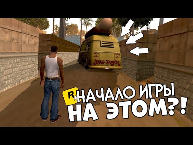 WHAT IF GTA SAN ANDREAS HAD RANDOMIZED VEHICLES? (GTA SA RANDOMIZER)
