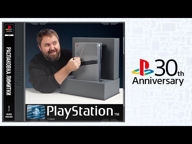 PlayStation исполнилось 30 лет! Вспоминаем путь Sony и распаковываем PS5 Pro Limited Edition!