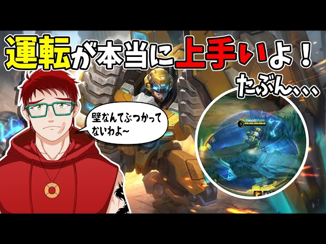【モバイルレジェンド】久しぶりにジェイソンを使ってみた結果、、、