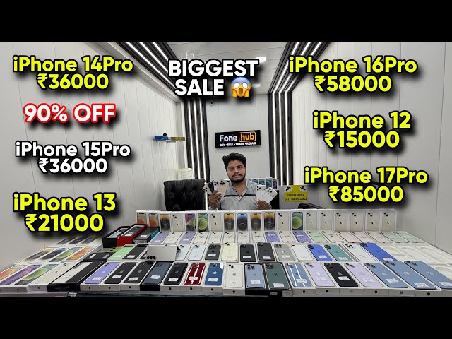 Biggest iPhone Sale Ever 🔥| Cheapest iPhone Market | Second Hand Mobile | iPhone 16 Pro iPhone 17