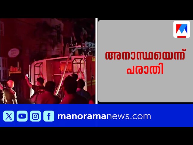 Court house fire: Hibi Eden MP demands probe into negligence | Fortkochi | Fire