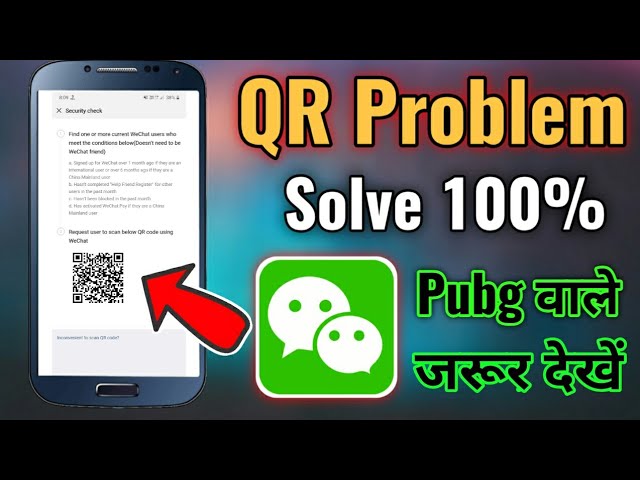 Wechat QR Code Problem Solve ।। How to Make Wechat Account & Without QR Code