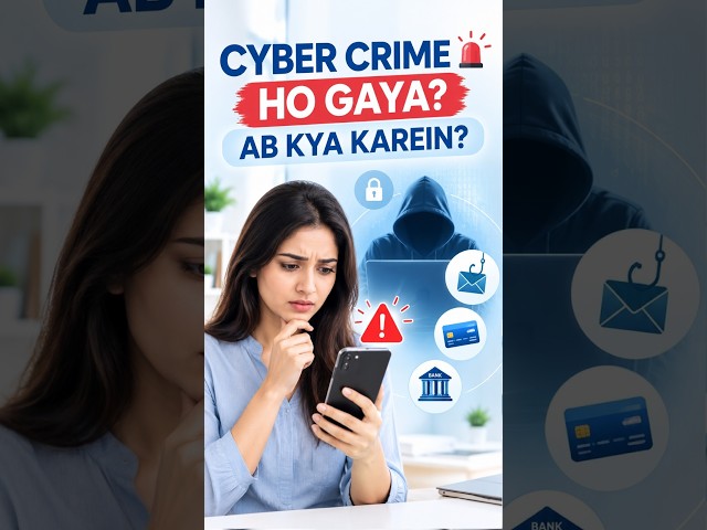 🚨 Beware of Cybercrime in the name of Online Exam Form Filling!