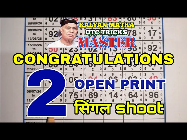 KALYAN MATKA 09/21/2026 | Kalyan trick ! Kalyan Today ! Kalyan Satta Matka Live | kalyan open matka