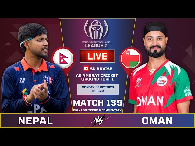 Nepal VS Oman LIVE SCORE & COMMENTARY | ICC CWC LEAGUE 2 | NEP VS omn | MATCH 139 | SK ADVISE