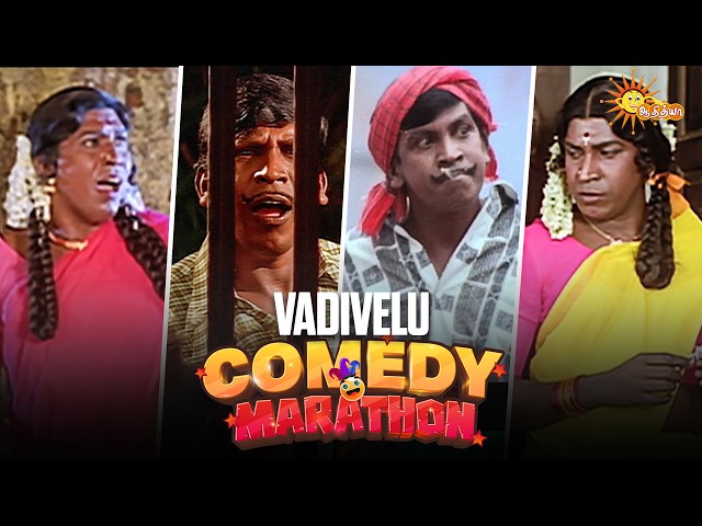 Vadivelu’s Ultimate Comedy Marathon🤣 | Vadivelu Superhit Comedy Scenes | Adithya TV