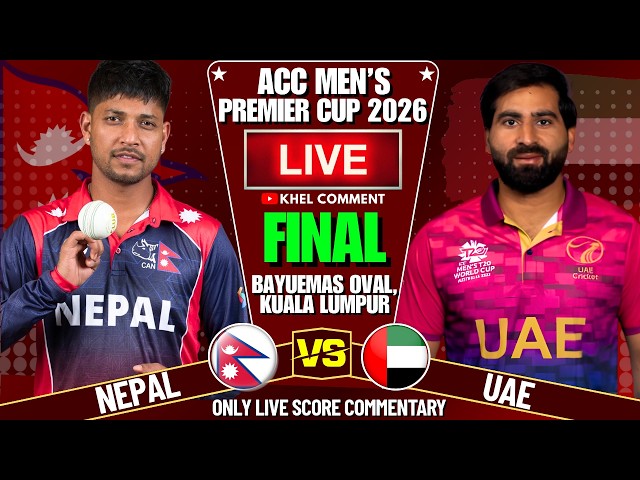 NEPAL VS UAE ACC MEN'S PREMIER CUP 2026 FINAL MATCH | LIVE SCORE & COMMENTARY | NEPAL BOWLING