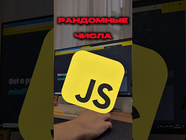 Should I make more videos like this?) #javascript #javascript #js #it #itcourses #itprofessionals...