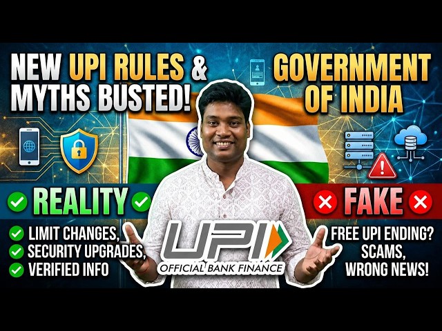New UPI Rules 2026 Explained: Reality vs False Myths  (आपको नहीं देना पड़ेगा कोई भी Charge)