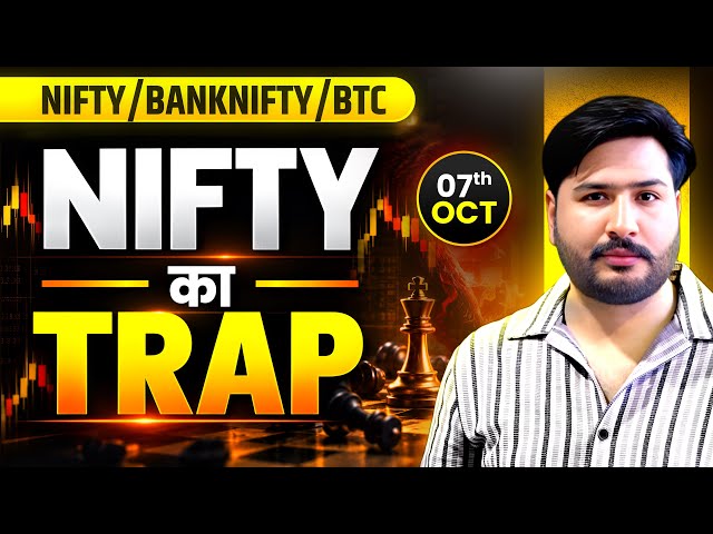 Nifty & Bank Nifty Analysis for Wednesday | October 7th, 2026 | Nifty Tomorrow #nifty