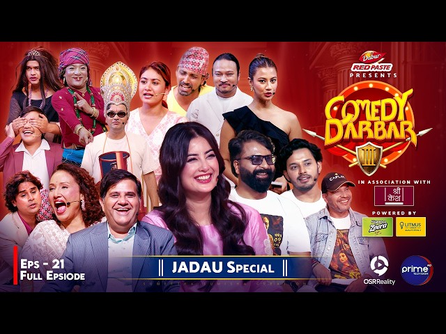 COMEDY DARBAR S3 || Episode 21 || Jadau Movie Special || Niti Shah, Mukun Bhusal, Rajan, Parbat