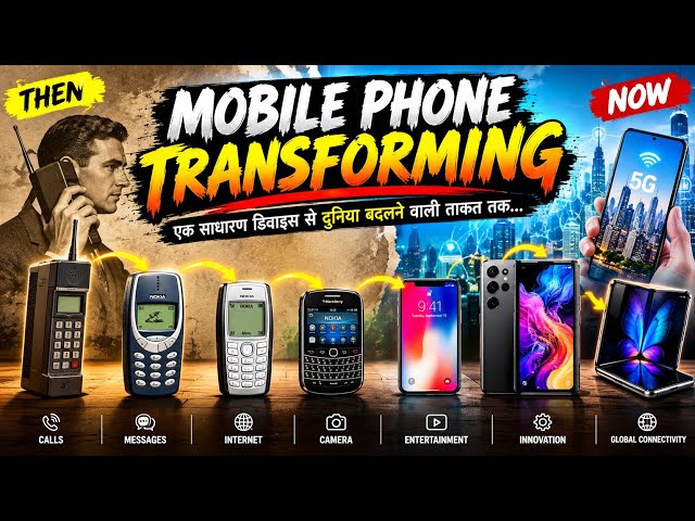 Mobile Phone Ka Evolution | Dabba Se AI Phone Tak 🤖📱       Mobile Phone Ki Kahani: 1G Se 5G Tak