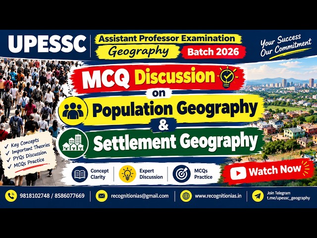 👉 UPESSC Assistant Professor Geography | MCQ Discussion: Population & Settlement Geography |