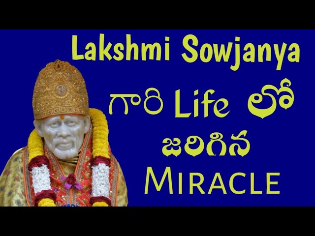 Sai Baba miracles in Telugu||సాయి బాబా లీలలు||Sai baba devotee's experience||Sweet Home Dwarakamai