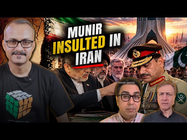 Asim Munir Insulted in Iran l ईरान में आसिम मुनीर की हुई बड़ी insult