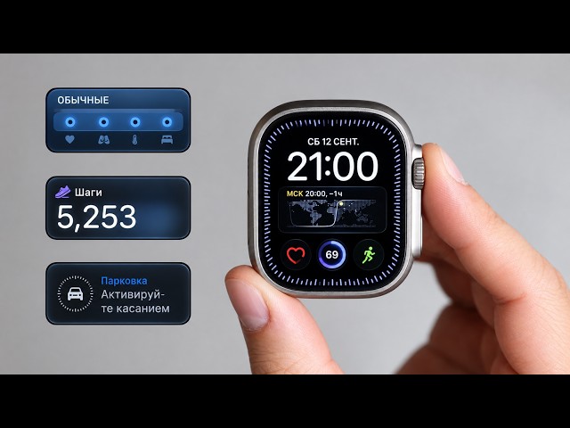 Everything You Need to Know About watchOS 27