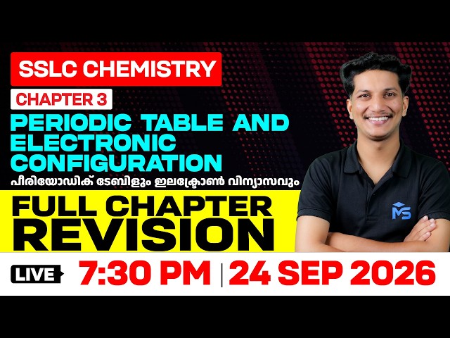 SSLC Chemistry Chapter 3 | Full Chapter Revision | LIVE | MS SOLUTIONS