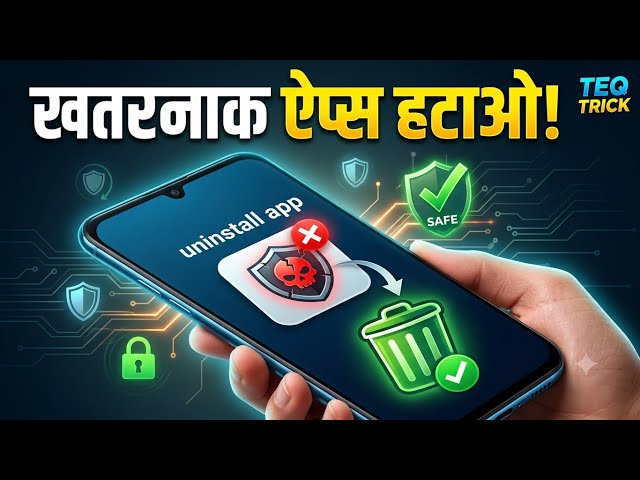 WARNING: Delete These Hidden Apps NOW! Android! 🛑 (2026) | app uninstalled kaise kare #teqtricks