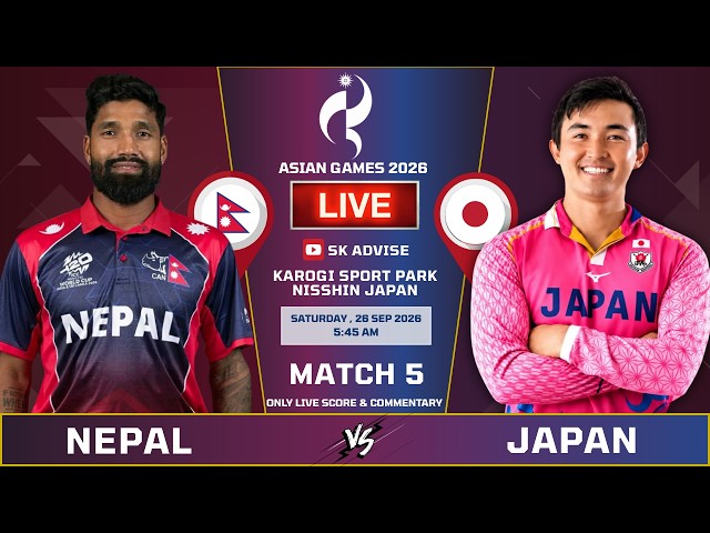 NEPAL VS JAPAN ASIAN 2026 5TH MATCH LIVE SCORE & COMMENTARY | NEP VS JAPAN  | ASIAN GAME  |SK ADVISE