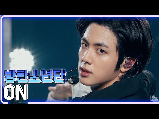 방탄소년단 (BTS) - ON / KBS 20200306 방송 [하루 한곡]