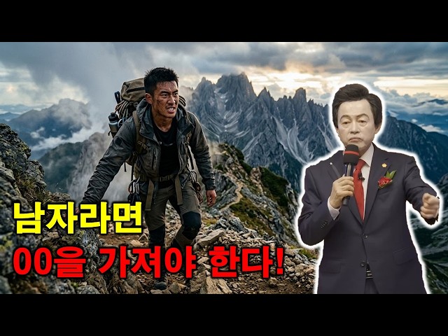 A Real Man Needs 00! - Huh Kyung-young -
