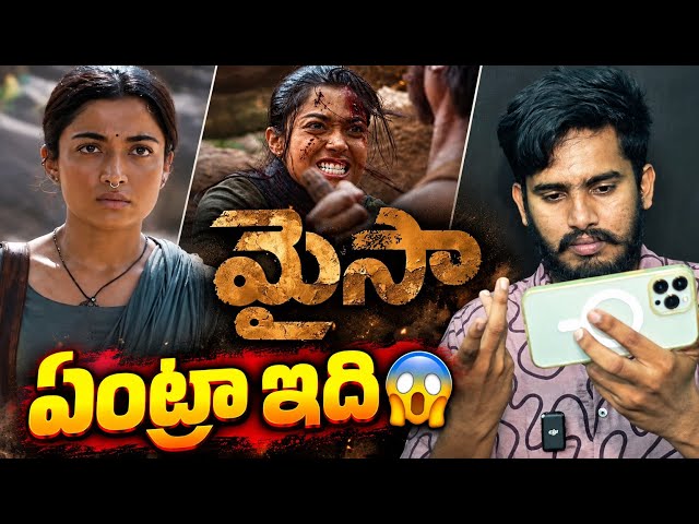 MYSAA Teaser Reaction And Review | Rashimika Mandanna Mysaa Teaser Breakdown | Mysaa Trailer