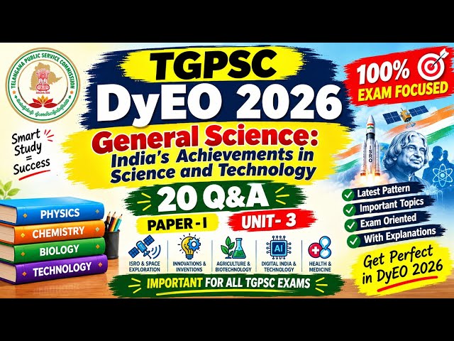 TSPSC Dy EO Exam 2026 Paper 2 Unit 3| Science & Technology Top 20 MCQs with  Explanations  #tgpsc 