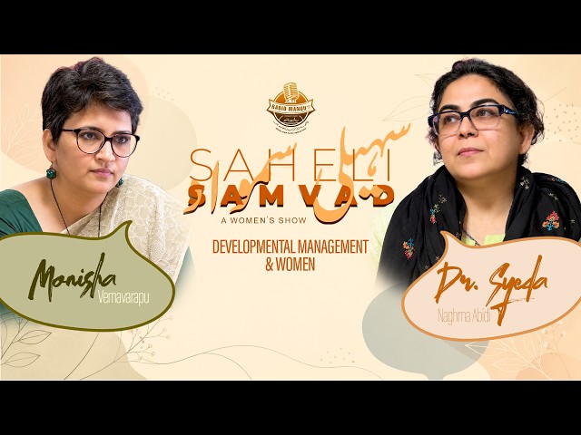 Developmental Management & Women | Dr. Syeda Naghma Abidi | Saheli Samvad | Ep-27 | Rubaroo | RM