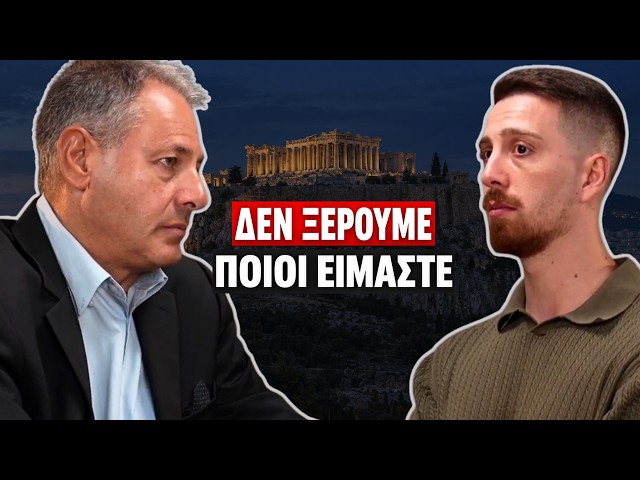 How Do Nations Survive? History, Education & Greek Identity | Meletis Meletopoulos
