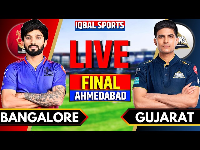 LIVE: RCB vs GT, IPL 2026 FINAL | Bangalore vs Gujarat live | Live Cricket Match Today Iqbal Sports